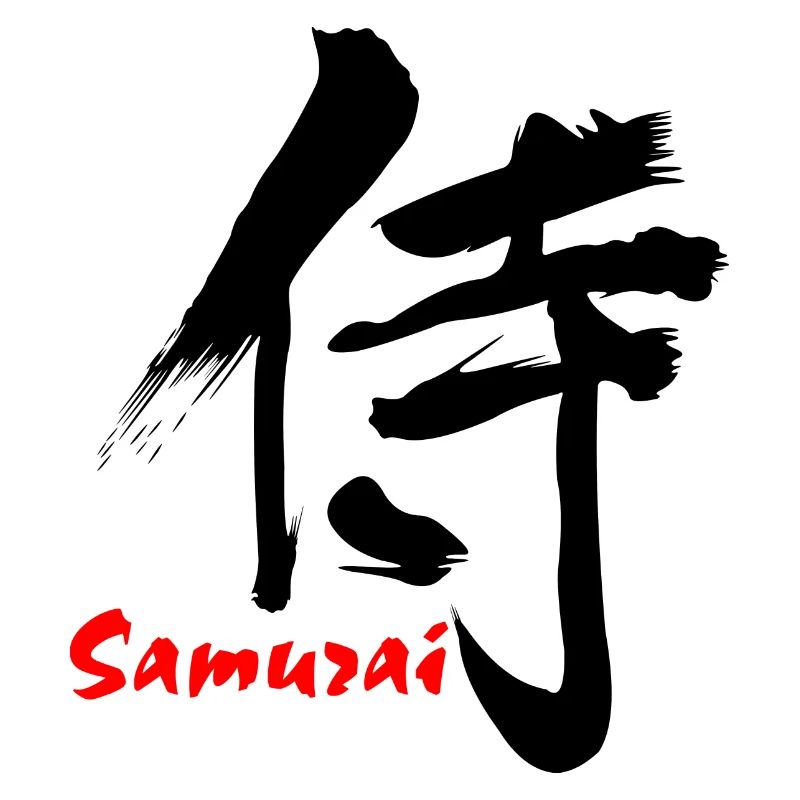 Samurai in Japanese kanji script