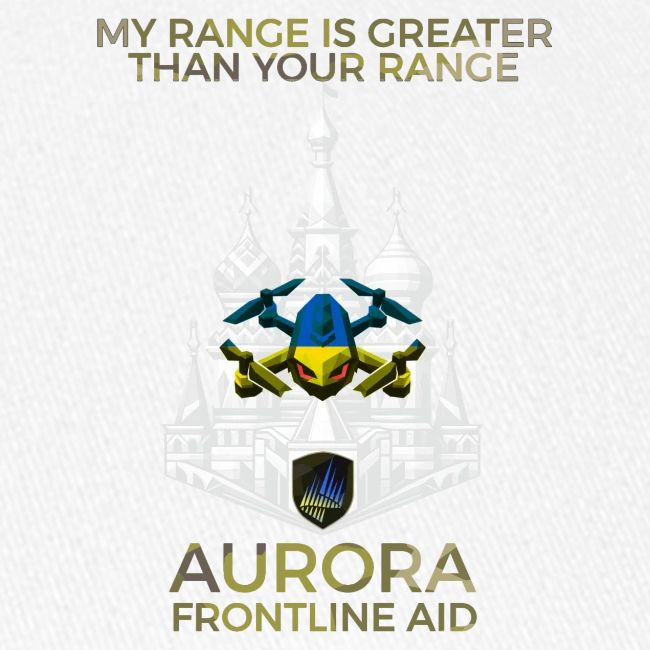 My range is greater than your range