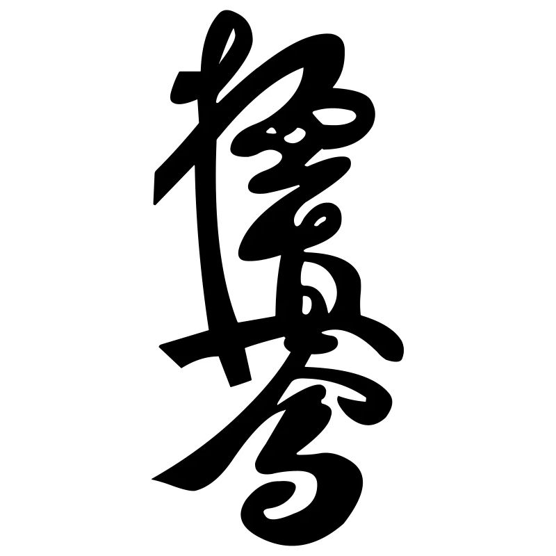 Kyokushinkai Zeichen