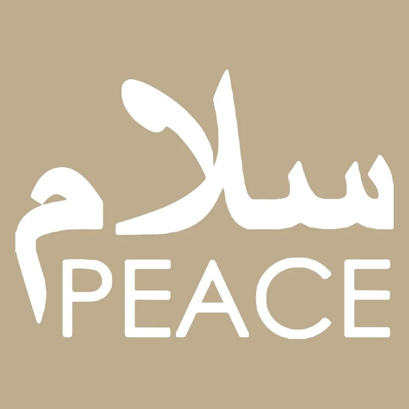 Arabic Peace Glyph