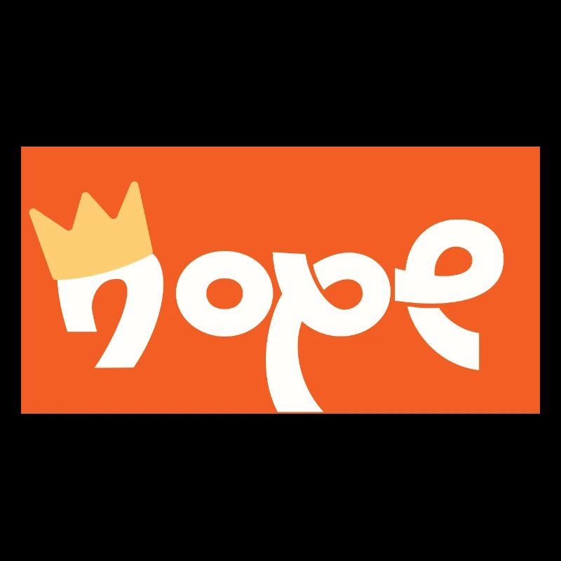 Nope Wreath Merry Logo