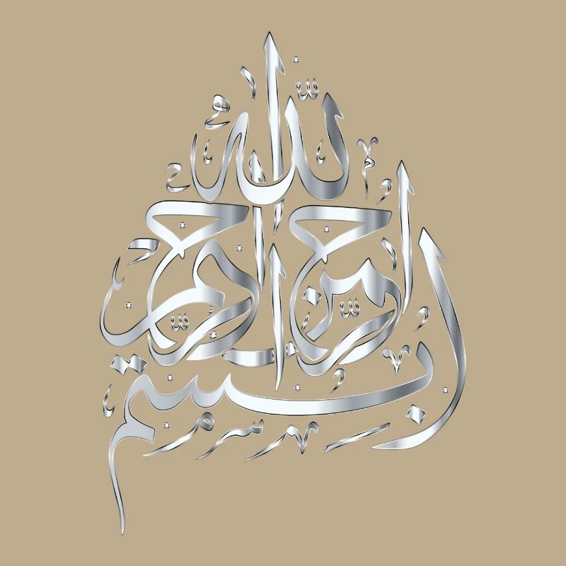 Bismillah - silver