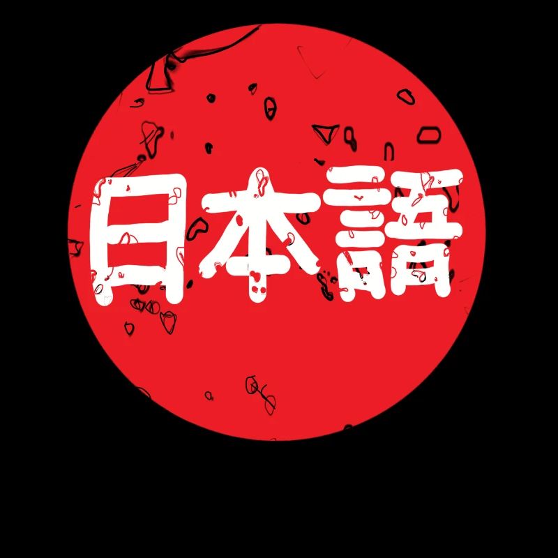 Japanisch