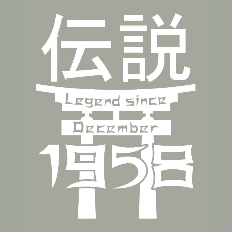 Legend since December 1958 Birthday Gift