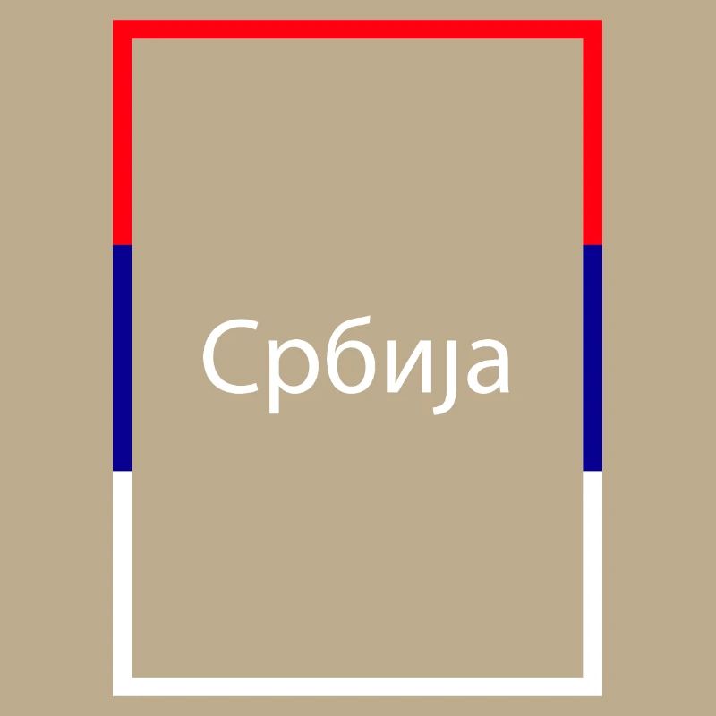 Serbie Србија, Lettrage de déclaration avec drapeau