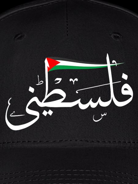 Palestine