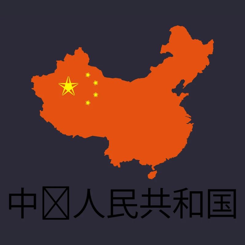 china