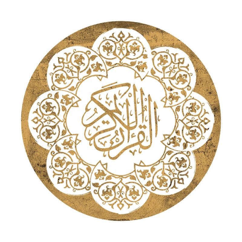 Islamic pattern and calligraphy golden circle