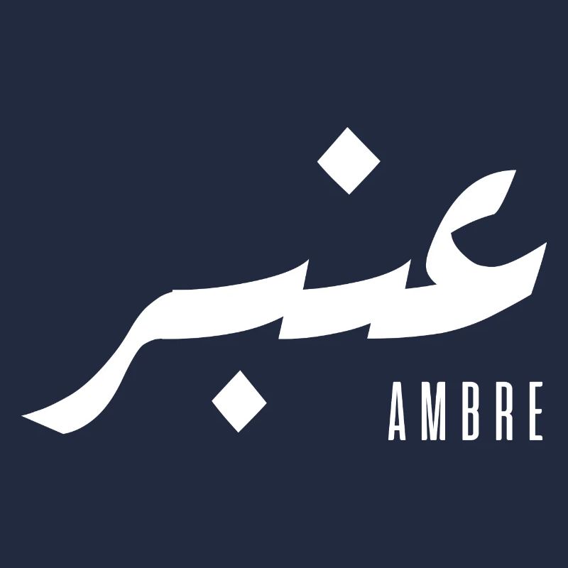 Bernsteinname auf Arabisch