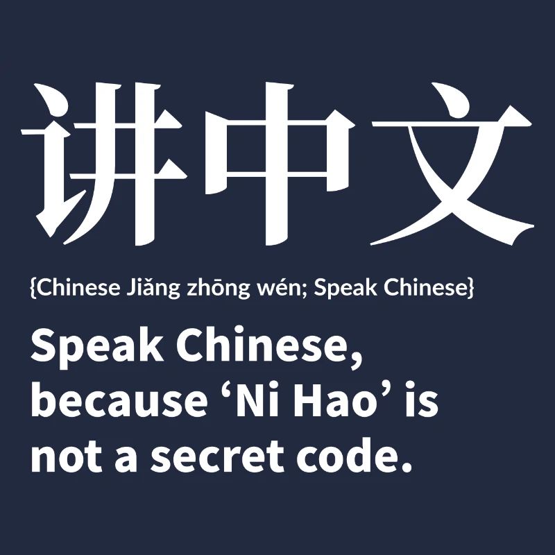 Chinesisch sprechen