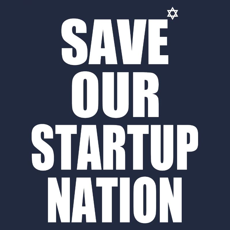 save our startup nation