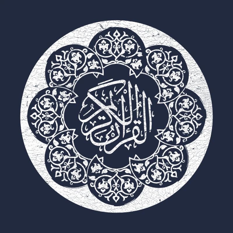 Islamic pattern and calligraphy white circle