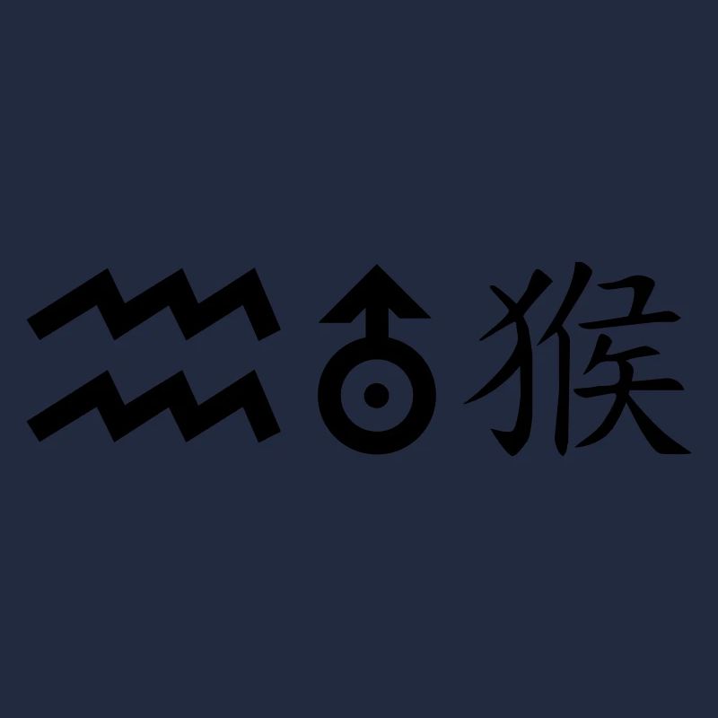 wassermann uranus affe