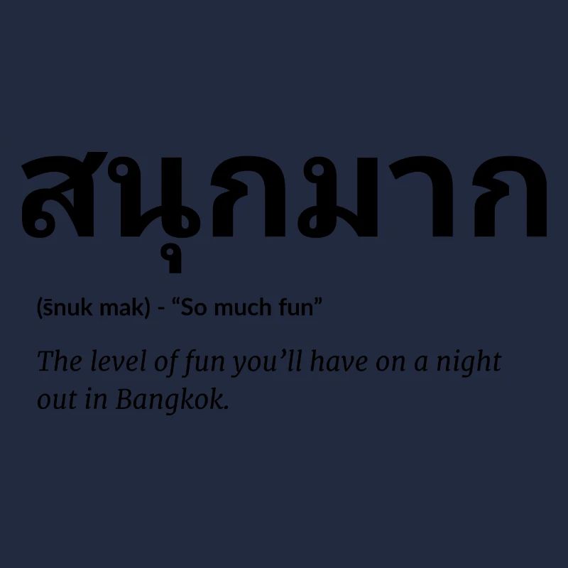 Langue thaïlandaise