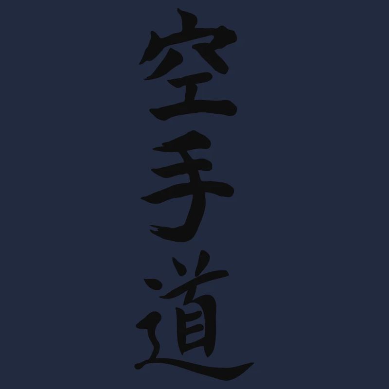 Karaté-do Calligraphy