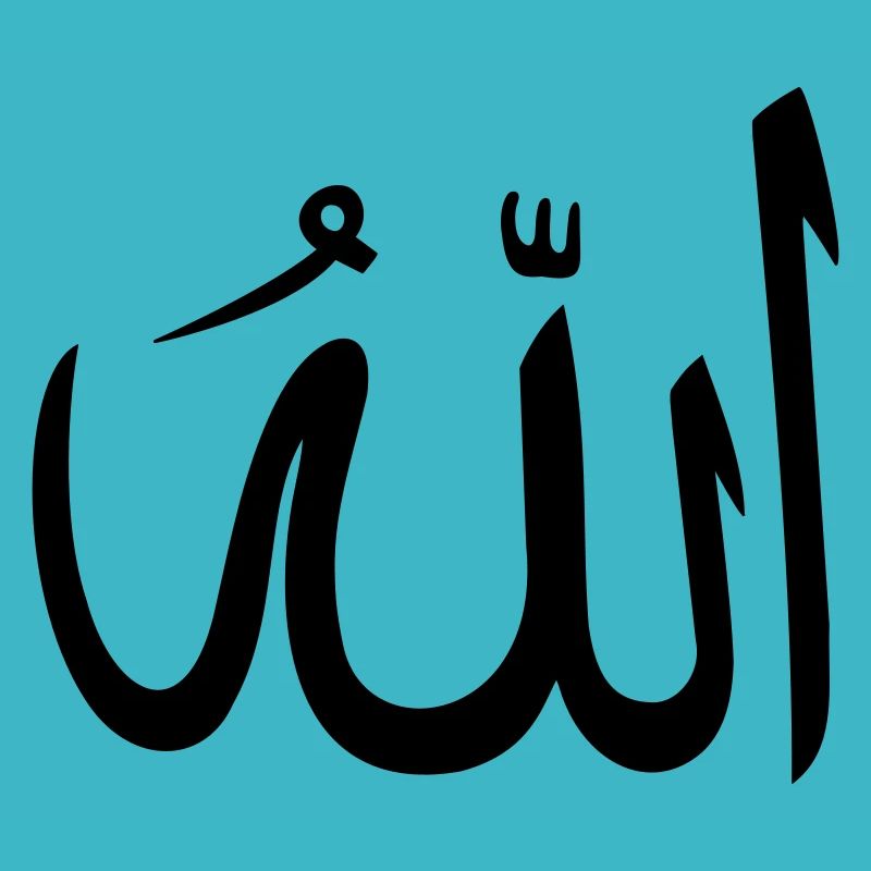 Allah Got arabisch