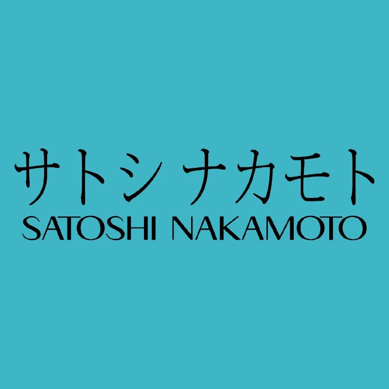 Satoshi Nakamoto