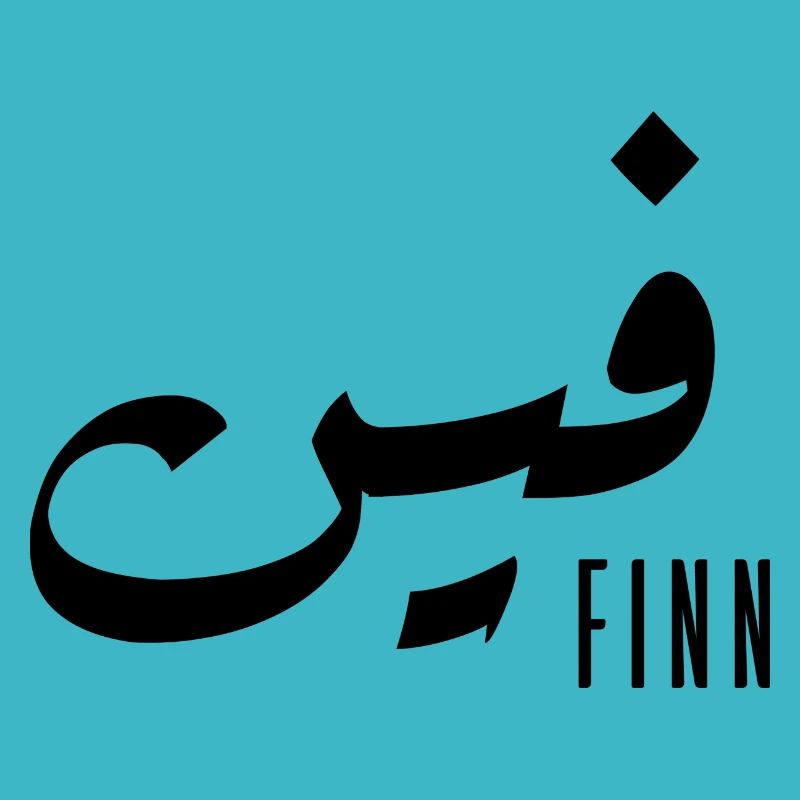 Finnischer Name auf Arabisch
