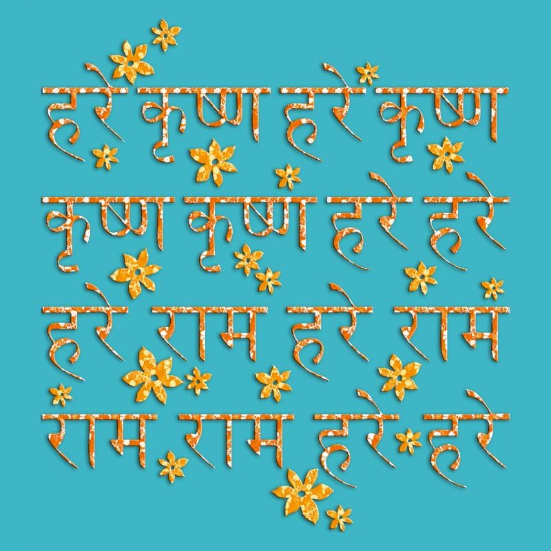 HARE KRISHNA Flowers / Sanskrit Maha - Mantra