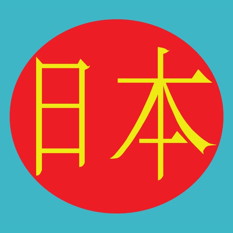 Nihon jaune et rouge