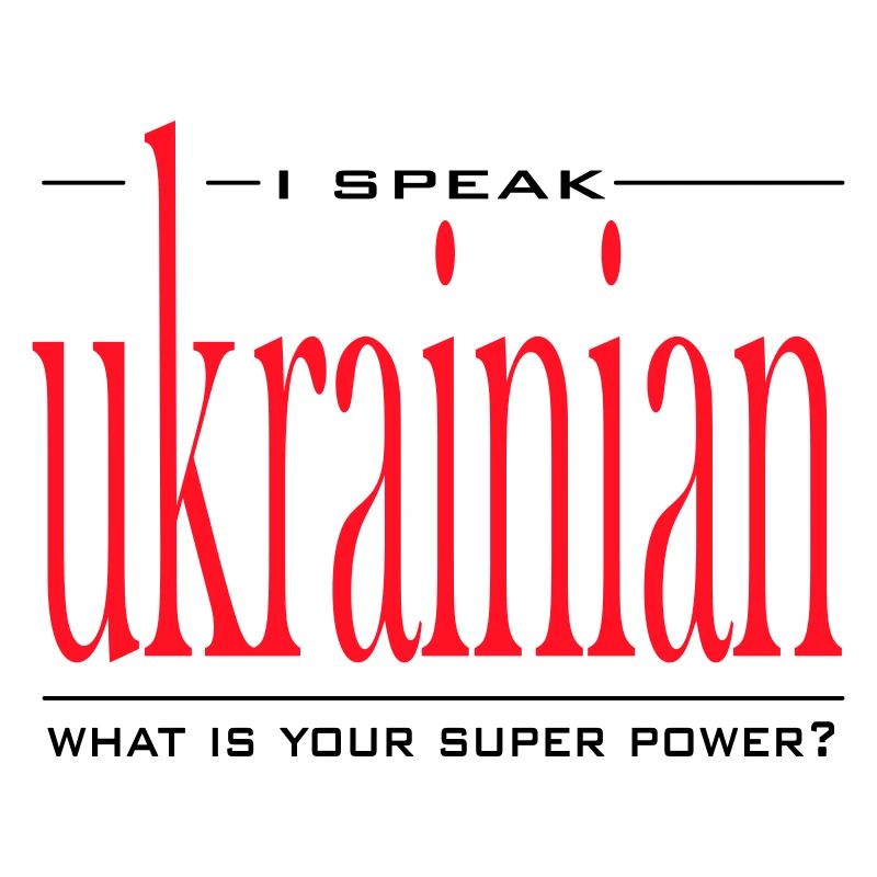 Superpuissance ukrainienne