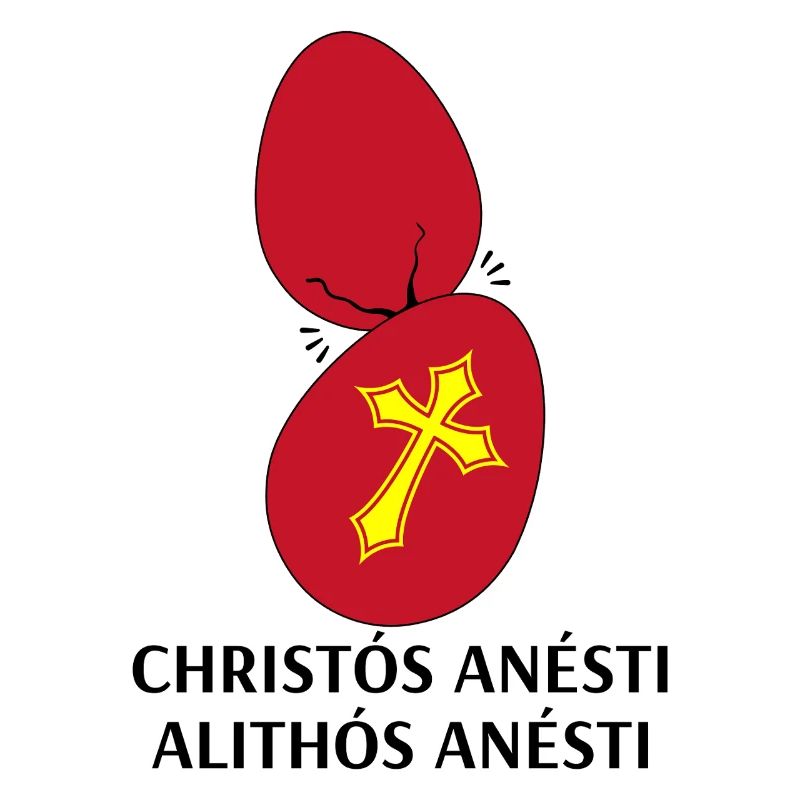 Christos Anesti Alithos Anesti Orthodox Easter