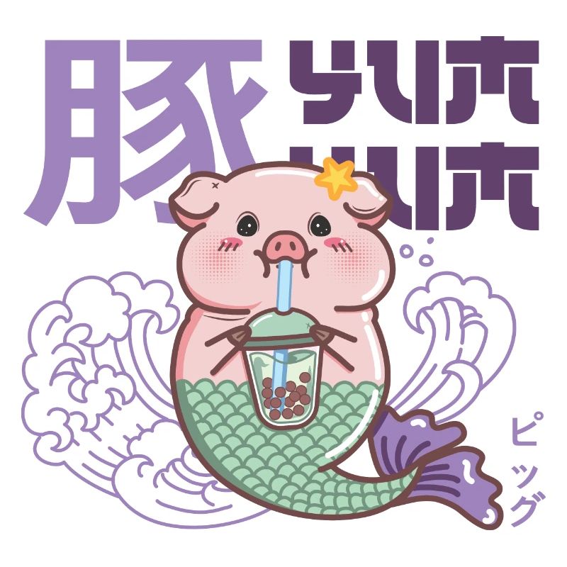 Cochon sirène