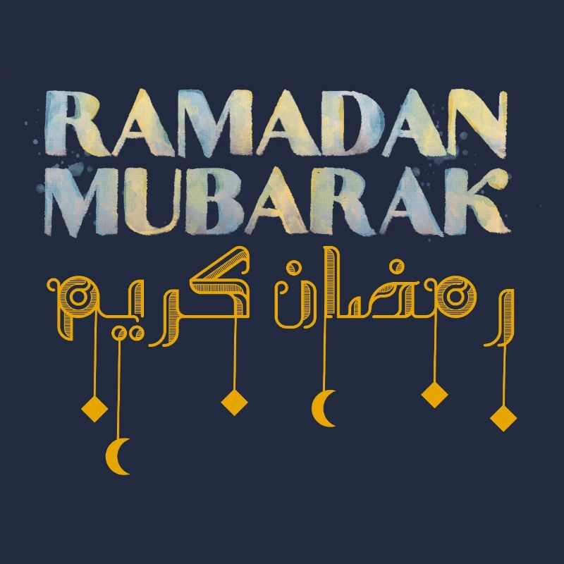 Ramadan Moubarak