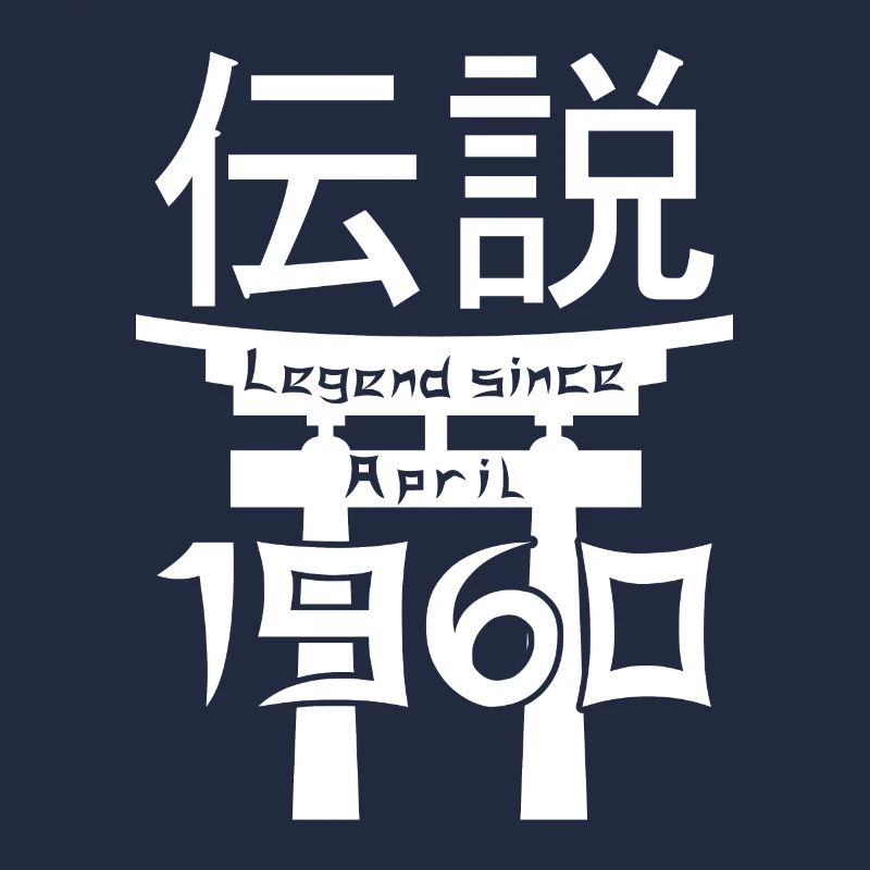 Legend since April 1960 Geburtstag Geschenk