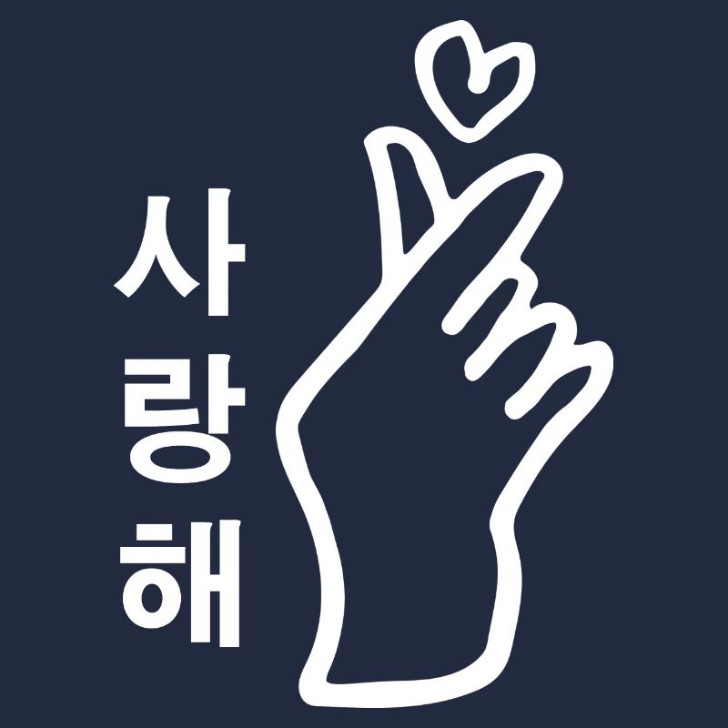 Kpop Handzeichen Herz Saranghae