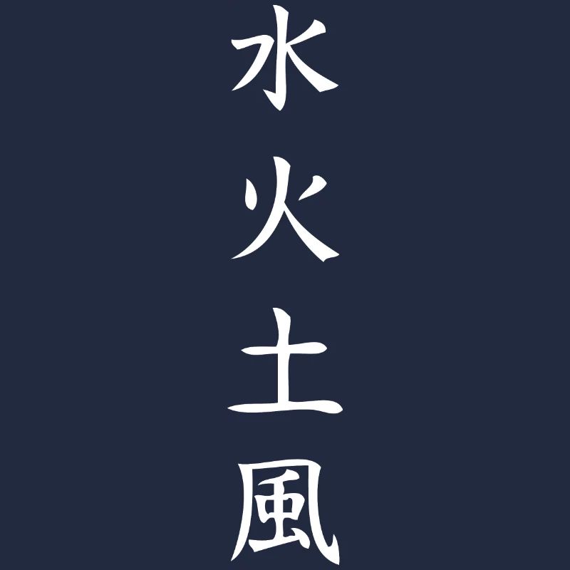 Chemise Elements : Eau, Feu, Terre, Vent