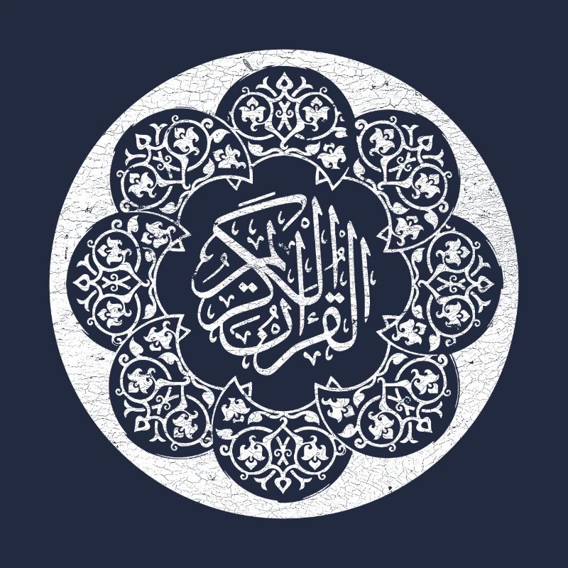 Islamic pattern and calligraphy white circle