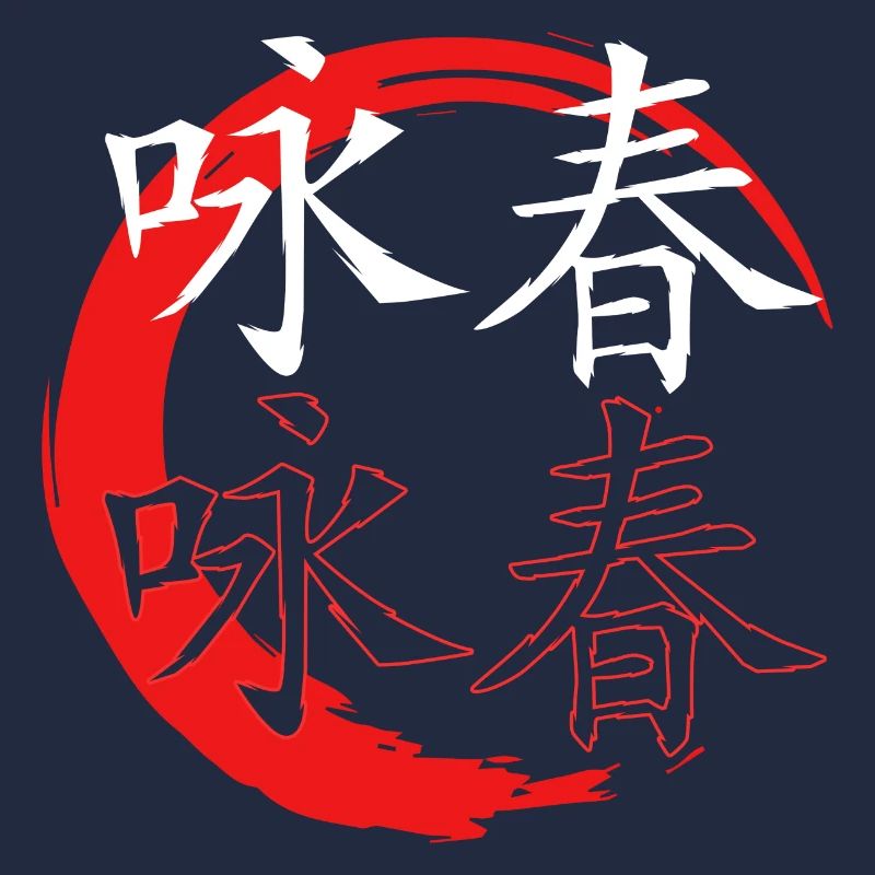 Wing Chun