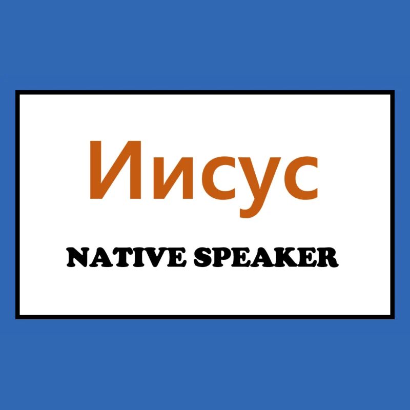 Native Speaker, russisch