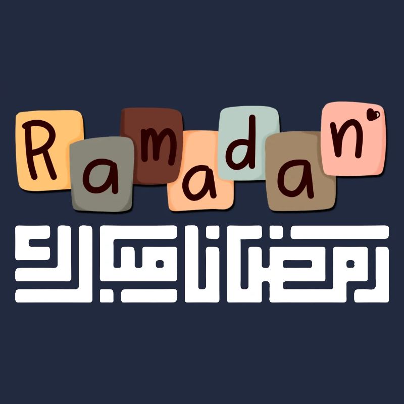 Ramadan Mubarak