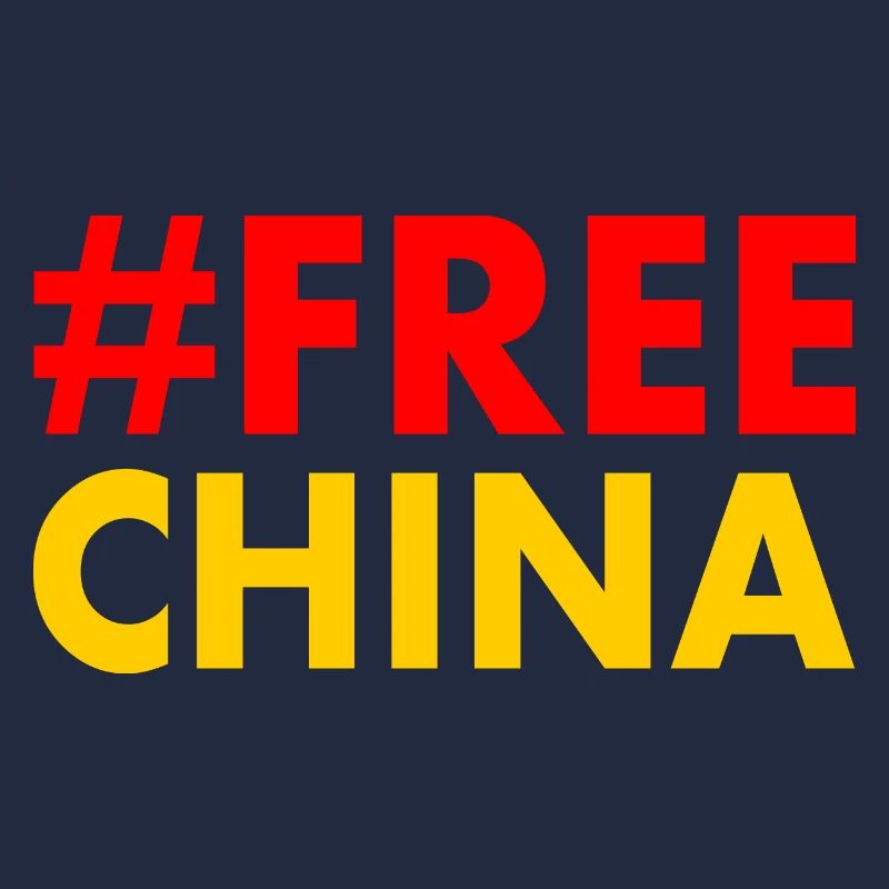 Free china