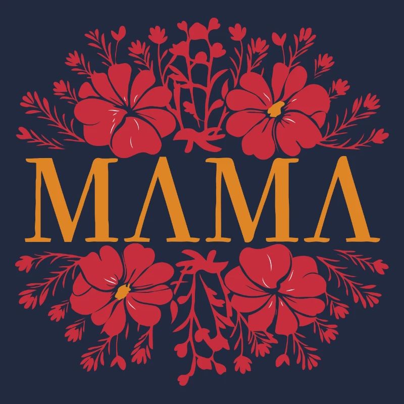 Mama Muttertag Geburtstag Geschenkidee