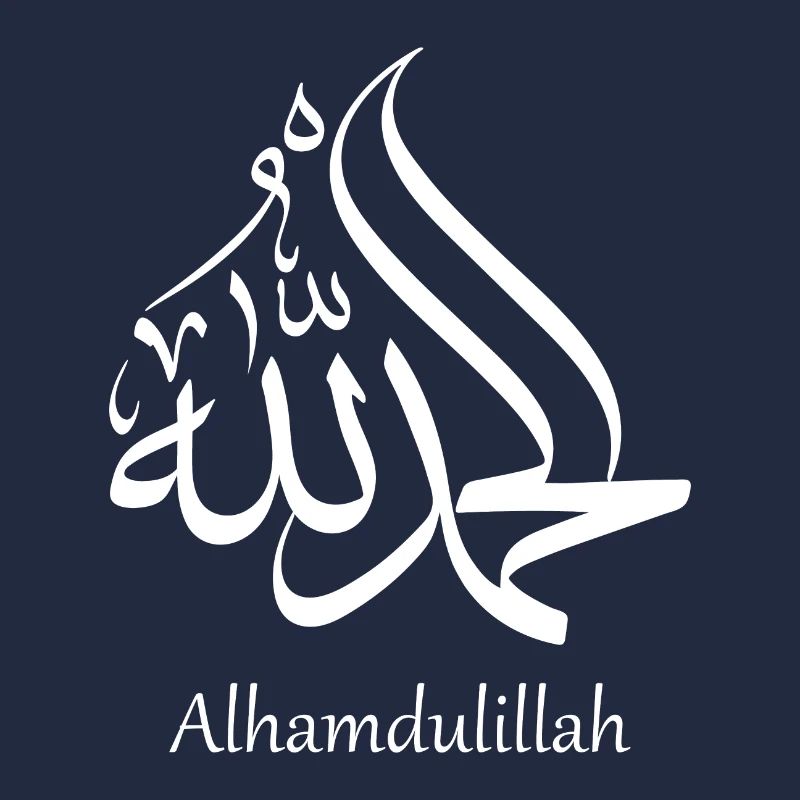 Alhamdulillah