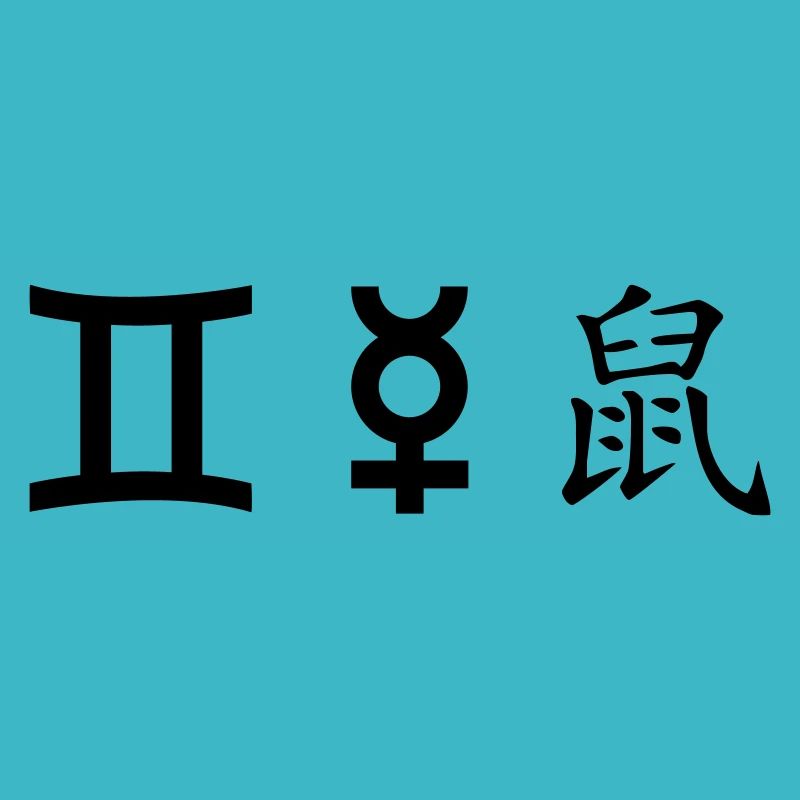 Gemini Gemini Mercury Rat