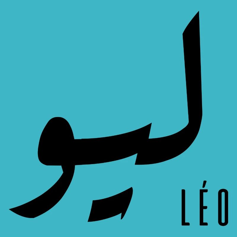 Name des Löwen auf Arabisch
