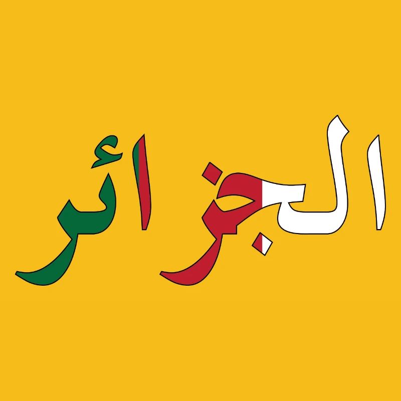 Drapeau Algérie