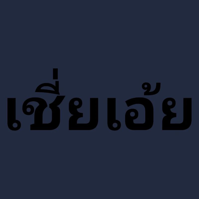 thai