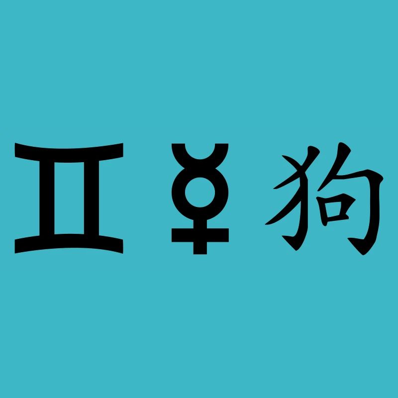 Gemini Gemini Mercury Dog