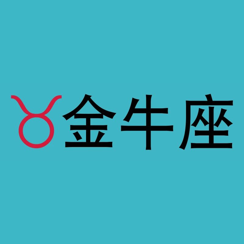 Chinese Zodiac: Taurus