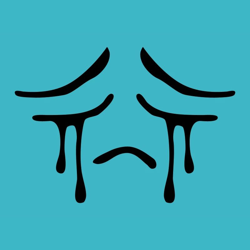 Weeping sad face tears unhappy