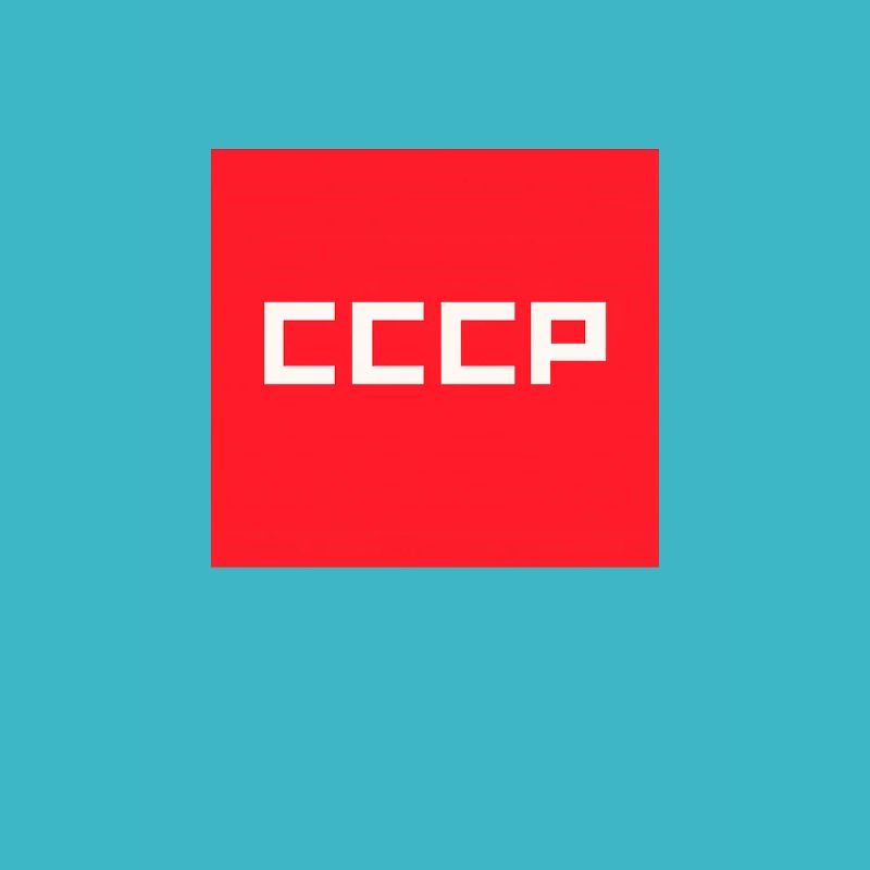 CCCP UdSSR Sowjetunion Retro Rotes Quadrat-Emblem