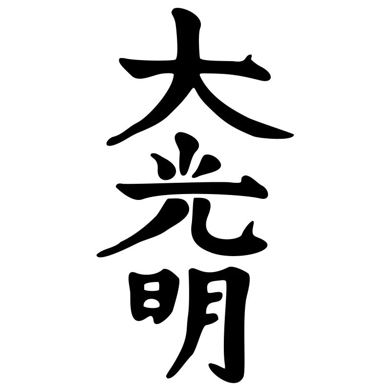 DAI Komio
