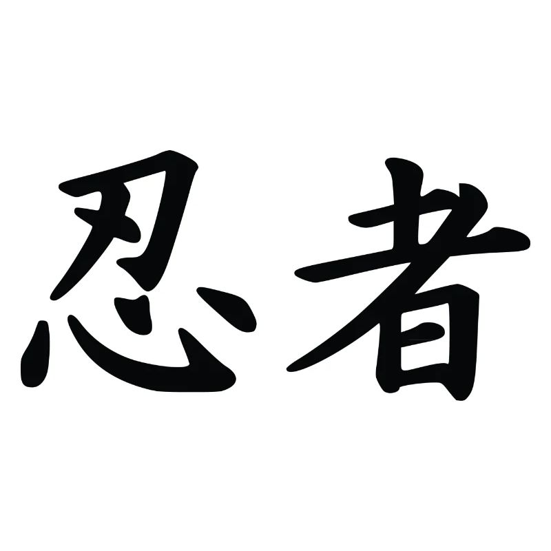 Ninja