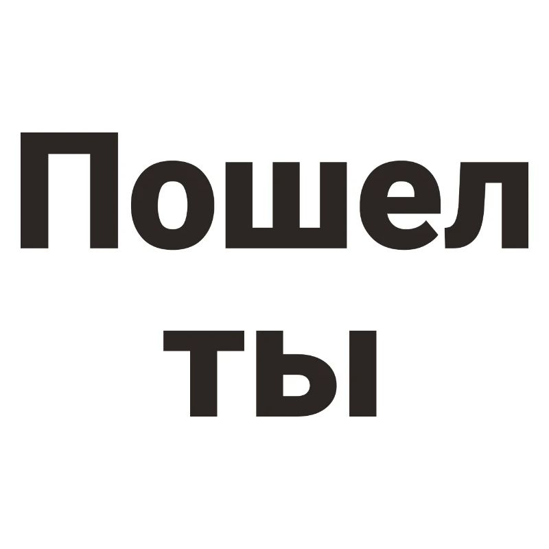russisch
