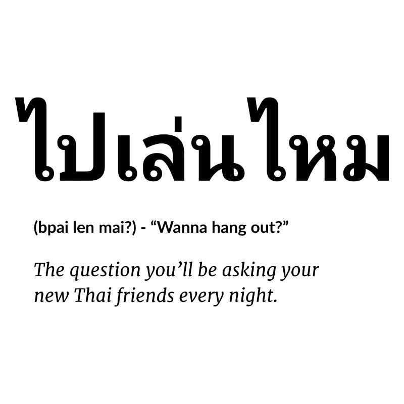 thai sprache Freundschaft
